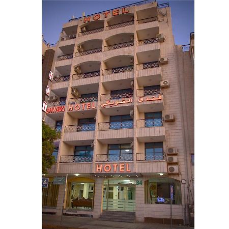 Shweiki International Hotel Akaba Kültér fotó